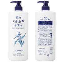 【日本熊野油脂KUMANO】麗白薏仁保濕化妝水1000ml/瓶(臉部精華護膚水肌底調理爽膚露油洗臉後妝前濕敷)