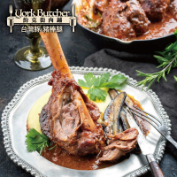 【約克街肉鋪】台灣豬棒腿12包(300g+-10%/包)