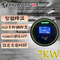 OTHER 單相32A Type2 掛牆/柱式充電器 1pc