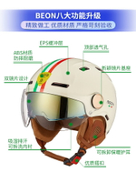 BEON頭盔女電動車摩托車半盔男兒童國標3C認證四季通用雙鏡片夏季