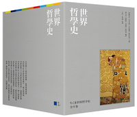 【讀書共和國】(官網獨家雙贈品)世界哲學史9冊套書（珍藏書盒版＋台灣獨家導讀別冊），再贈羽毛金屬書籤+三木藝術音樂家筆記本