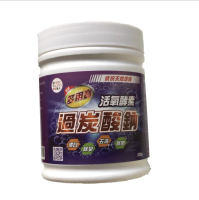 哈比達人-【官方正貨】桶裝多用寶500g/ 天然純過碳酸鈉/ 清潔洗衣機槽和抽油煙機/ 去漬/ 除臭/ 漂白/ 除菌/ 去除寶實奶味/ 尿味