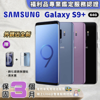 三星 (福利品)SAMSUNG Galaxy S9+ 外觀近全新 64G 智慧型手機