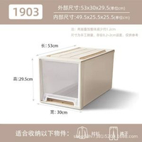 透明抽屜式收納盒抽屜儲物收納箱透明鞋盒收納抽屜家用衣服整理箱