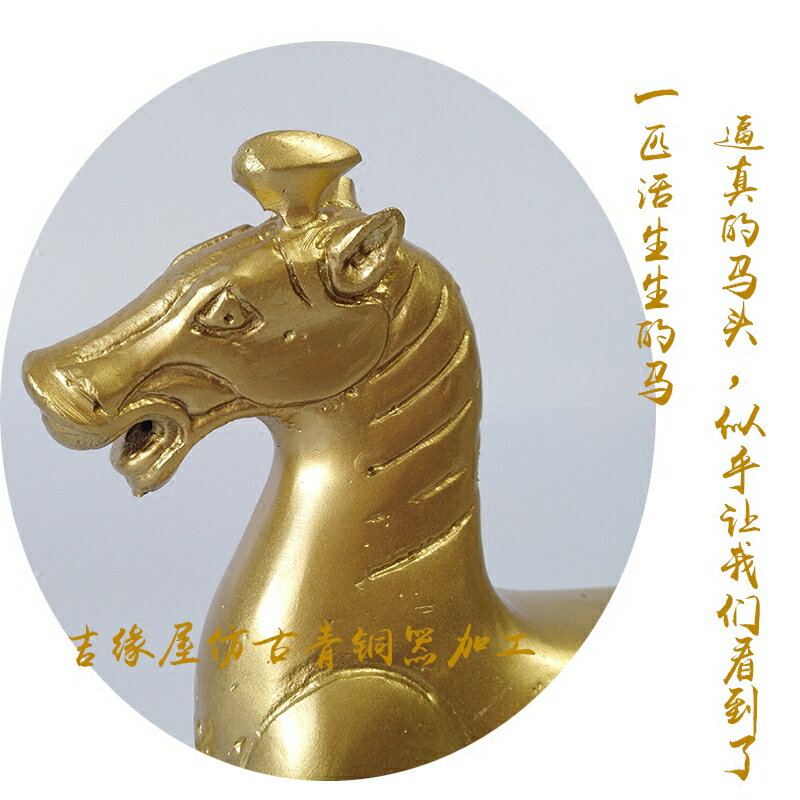 青銅器馬的價格推薦- 2025年4月| 比價比個夠BigGo