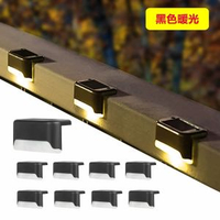 太陽能燈階梯燈籬笆燈欄杆燈樓梯燈戶外LED臺階燈庭院裝飾壁燈