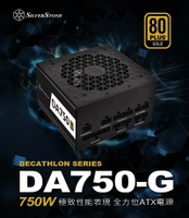 【最高折200+跨店點數22%回饋】銀欣 DA750-G/DA850-G 金牌全模組電源供應器/750W/850W 80 PLUS全日系金牌認證