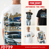 PUNK BERRY JAPANESE TEE - SKYLINE - JD739 คําแนะนําการขายที่ร้อนแรงในเดือนนี้
