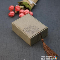 中國風飾品盒收納盒小號迷你簡約復古清新首飾包裝盒送人禮盒
