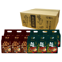 【無敵拌麵】花生麻醬/青花椒麻 乾拌麵ｘ12袋組(共36入 口味任選) 非油炸麵體/可泡/可煮