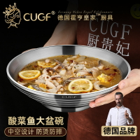 德國CUGF 304不銹鋼網紅水煮魚大碗超大創意大號水煮肉片湯碗裝湯