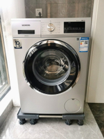 通用加強型洗衣機底座可移動增高防滑萬向輪腳墊冰箱固定置物架子