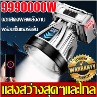 CRX ไฟฉายคาดหัว แท้ led แรงสูง ส่องแสงระยะ5KM ไฟคาดหัว ไฟฉายแรงสูง ไฟส่องกบ ไฟส่องสัตว์ T998