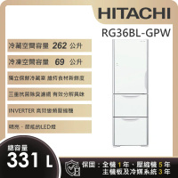 【HITACHI 日立】331L 一級能效變頻三門左開冰箱 (RG36BL-GPW)