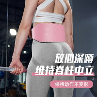 牛皮健身腰帶女生深蹲硬拉專業舉重力量訓練女士擼鐵護腰帶