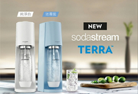 【A級福利品僅盒微損 附發票】SodaStream TERRA 快扣機型 氣泡水機 純淨白 迷霧藍