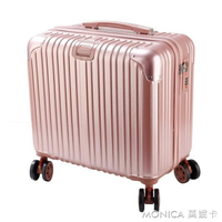 行李箱 18寸迷你行李箱女韓版小型16拉桿箱商務登機男橫款箱 雙十一購物節