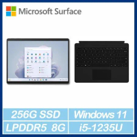 黑鍵組★【Microsoft 微軟】Surface Pro9 (i5/8G/256G) - 白金(QEZ-00016)