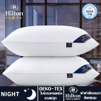 [COD] [tiktok]【Buy 1 Get 1 Free】Hilton Pillow, Head Support Pillow, Same Model as the Seven-Star Hil