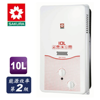 SAKURA櫻花 屋外式(RF)10L熱水器  GH1033 天然 合格瓦斯承裝業 免費基本安裝（離島及偏遠鄉鎮除外）