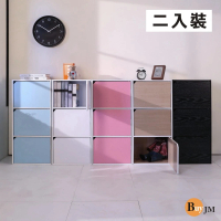 BuyJM MIT加大三層門櫃 書櫃/收納櫃/置物櫃/空櫃/三層櫃(抽屜櫃 櫃子 2入組/高90公分)