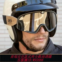 {台灣公司貨 可打統編}100%摩托車眼鏡防霧哈雷風鏡復古越野騎行機車防風沙頭盔護目鏡