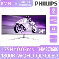 PHILIPS 34M2C8600 34型 QD-OLED 4K 175Hz 曲面電競螢幕(0.03ms/Type-C/AMD FreeSync)