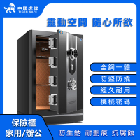【LEZUN樂尊】60CM家用手動機械密碼保險箱(保險箱 保險櫃 防盜箱 保管箱)