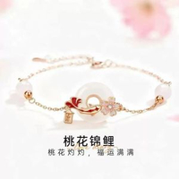 錦鯉純銀手鏈女生日禮物輕奢送女朋友媽媽閨蜜學生耶誕節高級實用桃花錦鯉925純銀手鏈