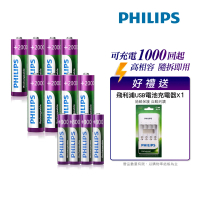 Philips 飛利浦 低自放鎳氫充電電池3號4入x2+4號4入(贈USB 4槽智慧型充電器)
