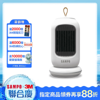SAMPO聲寶 迷你陶瓷電暖器 HX-AF06P