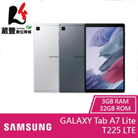 【贈玻璃保護貼+保護殼】Samsung Galaxy Tab A7 Lite LTE 32G T225 8.7吋平板【APP下單9%點數回饋】