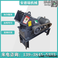 【快樂購】小型建築垃圾制砂機 家用加氣塊磚粉碎機 移動路面碎石破碎打沙機