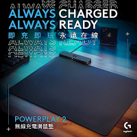 羅技 logitech G PowerPlay2 無線充電鼠墊