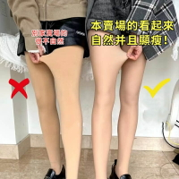 刷毛厚褲襪 緊身絲襪 光腿神器 踩腳褲 加大褲襪 踩腳褲襪 加長褲襪 加壓褲襪 褲襪厚 褲襪 厚光腿神褲