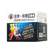 一條根石墨稀100g 精油軟膏 葡萄糖胺 ◆歐頤康 實體藥局◆