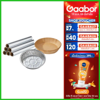 สีแดงของตาข่าย Gaabor รวมถ้วยซิลิโคน ฟอยล์กันความร้อน