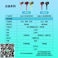 HyperX極度未知 云雀2有線耳機 半入耳式FPS電競游戲 電腦耳麥