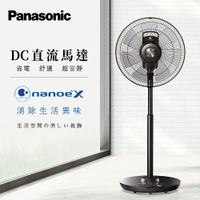 【Panasonic】DC直流馬達清淨型電風扇(F-H16LXD-K)