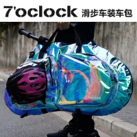 PAPA children's balance car scooter loading bag handbag 12 inch full helmet portable scooter storage bag