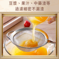 【濾渣徹底】316不鏽鋼豆漿濾網 30目不鏽鋼篩網 果汁濾網 過濾網 麵粉篩 316麵粉篩 豆漿勺 薑汁漏勺(濾網)