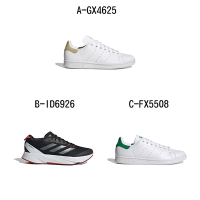 【Adidas 愛迪達】STAN SMITH W 休閒鞋 慢跑鞋 運動鞋 男女 A-GX4625 B-ID6926 C-FX5508 D-ID6921 精選五款