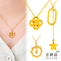 【金緻品】雙11 黃金項鍊 手鍊 0.95錢 精選時尚5G 多選(純金套鍊 5G工藝 流線 人魚尾 星星 愛心 花朵)