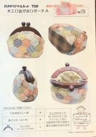 日本Suinet木口金手拿包~~材料包