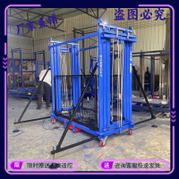 【台灣公司 可開發票】電動腳手架升降移動多功能折疊式遙控升高平臺裝修工地施工提升機