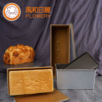 吐司模具 風和日麗帶蓋450g 家用不粘土司盒250g麵包模 烘焙烤箱用『CM37817』