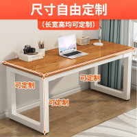 小桌子定制電腦桌尺寸1.2米加高110cm80/90窄長條書桌60工作臺70