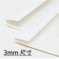 【機器耗材系列】膠裝封套/膠裝封面 3mm 100入/盒 膠裝機 耗材 膠圈 膠環 裝訂 打孔 活頁 筆記 文件