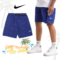 Nike 海灘褲 Solid Packable 寶藍 男款 快乾 腰帶扣 短褲 褲子 可收納 三角內裡 NESSB521-424