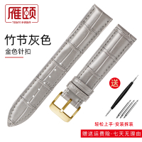 Gray Business Cowhide Leather Compatible with Armani Jaeger-LeCoultre Vuitton Chopard Radar Genuine 